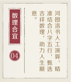 成都取名厉害的地方-起名流程四